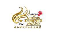 新加坡頂尖企業成就獎